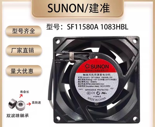 Sf11580a 1083hbl ventilatore - sf11580a,